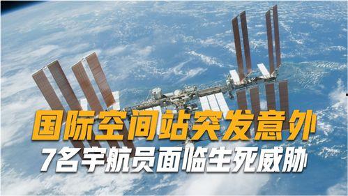 俄罗斯卫星爆料新闻最新,国际局势再起波澜，我国坚定立场引发全球关注”