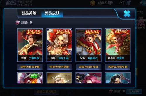 王者荣耀老皮肤优化升级最新爆料,老皮肤华丽升级，全新爆料抢先看！