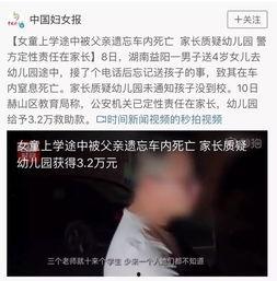 爆料育儿视频是真的吗,是真是假？